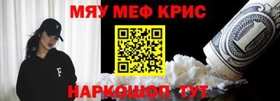 прущая мука Камышлов