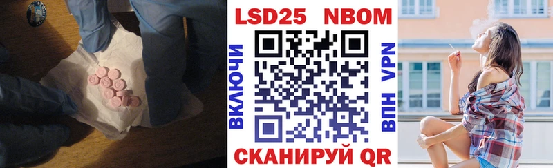 ЛСД экстази кислота  купить закладку  OMG   Медногорск 
