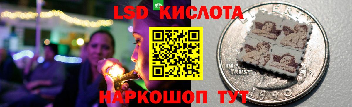 Медногорск  ЛСД экстази кислота  Вход с VPN  LSD-25 экстази кислота 