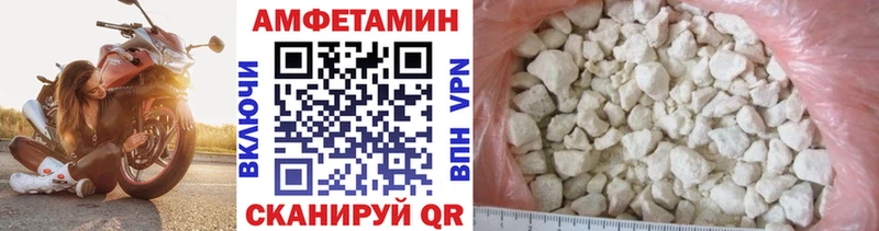 Первитин Декстрометамфетамин 99.9%  ОМГ ОМГ как зайти  Медногорск 