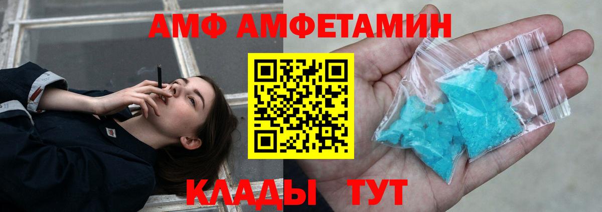 Медногорск  МЕТАМФЕТАМИН кристалл  Вход с VPN 