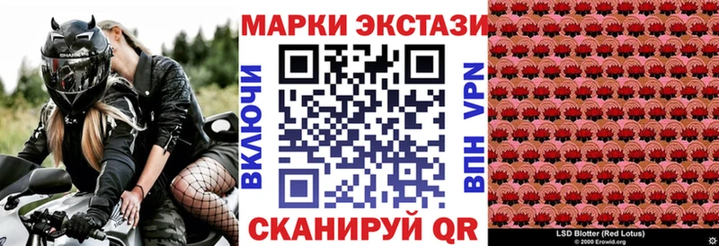 Марки N-bome 1500мкг  blacksprut рабочий сайт  Медногорск 