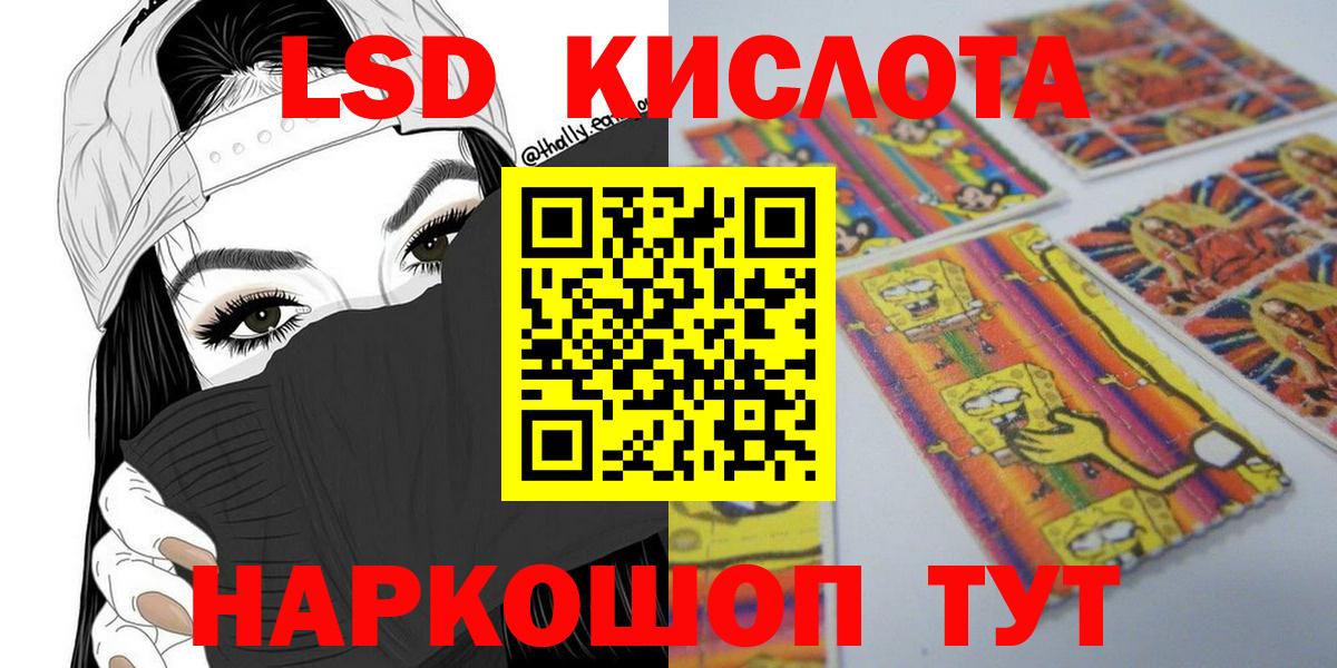 Марки NBOMe 1500мкг Медногорск