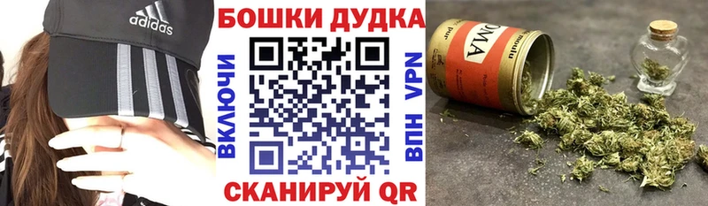 Бошки марихуана MAZAR  Медногорск 